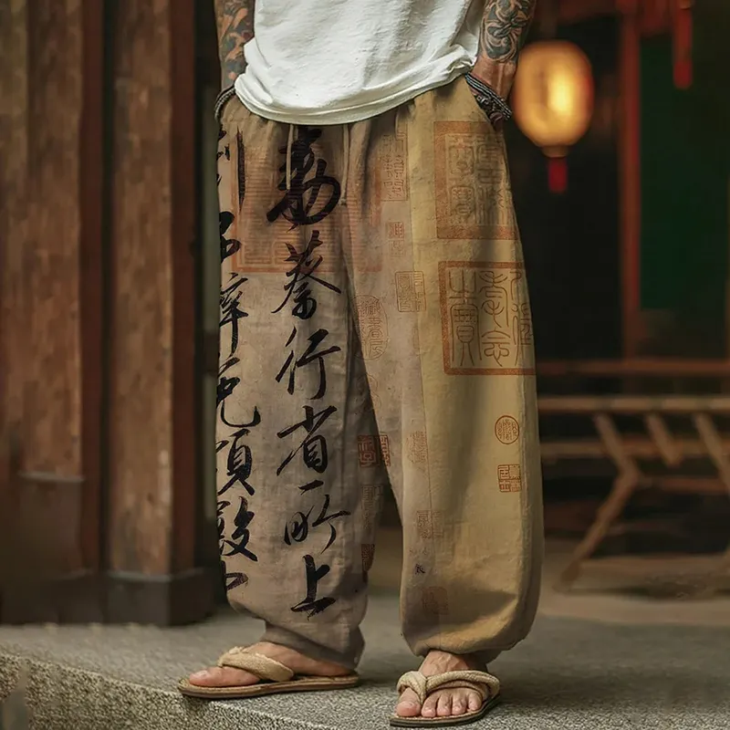 Men's Retro Calligraphy Art Print Casual Pants