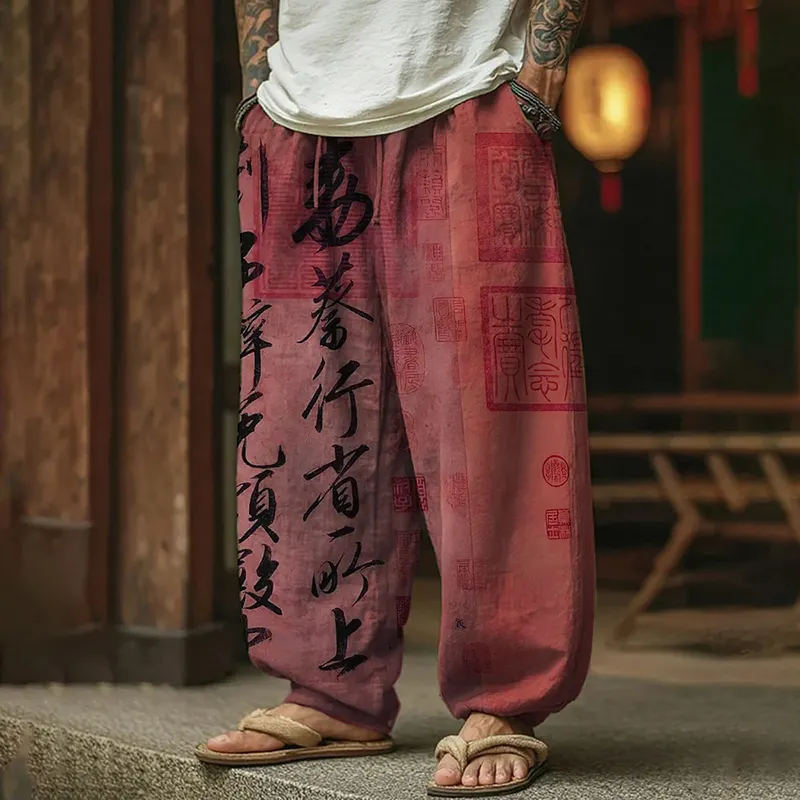 Men's Retro Calligraphy Art Print Casual Pants